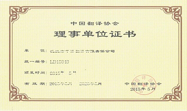 廈門(mén)可靠的文件證件翻譯公司