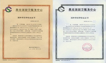 廈門(mén)證件翻譯，公證蓋章